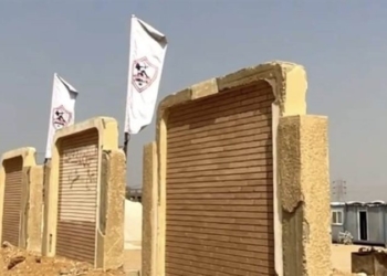 سحب أرض نادي الزمالك