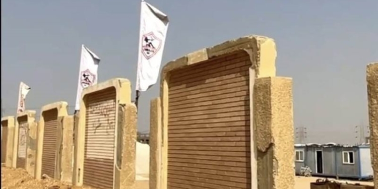 سحب أرض نادي الزمالك
