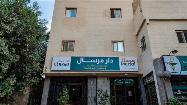 دار ضيافة مرسال