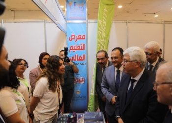 معرض أخبار اليوم للتعليم العالي