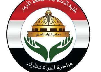 المرأة تشارك