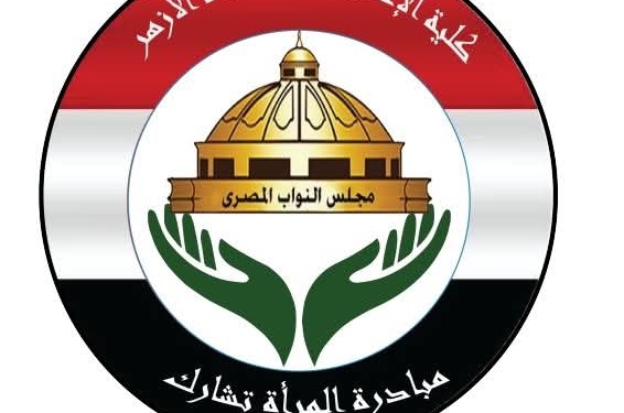 المرأة تشارك