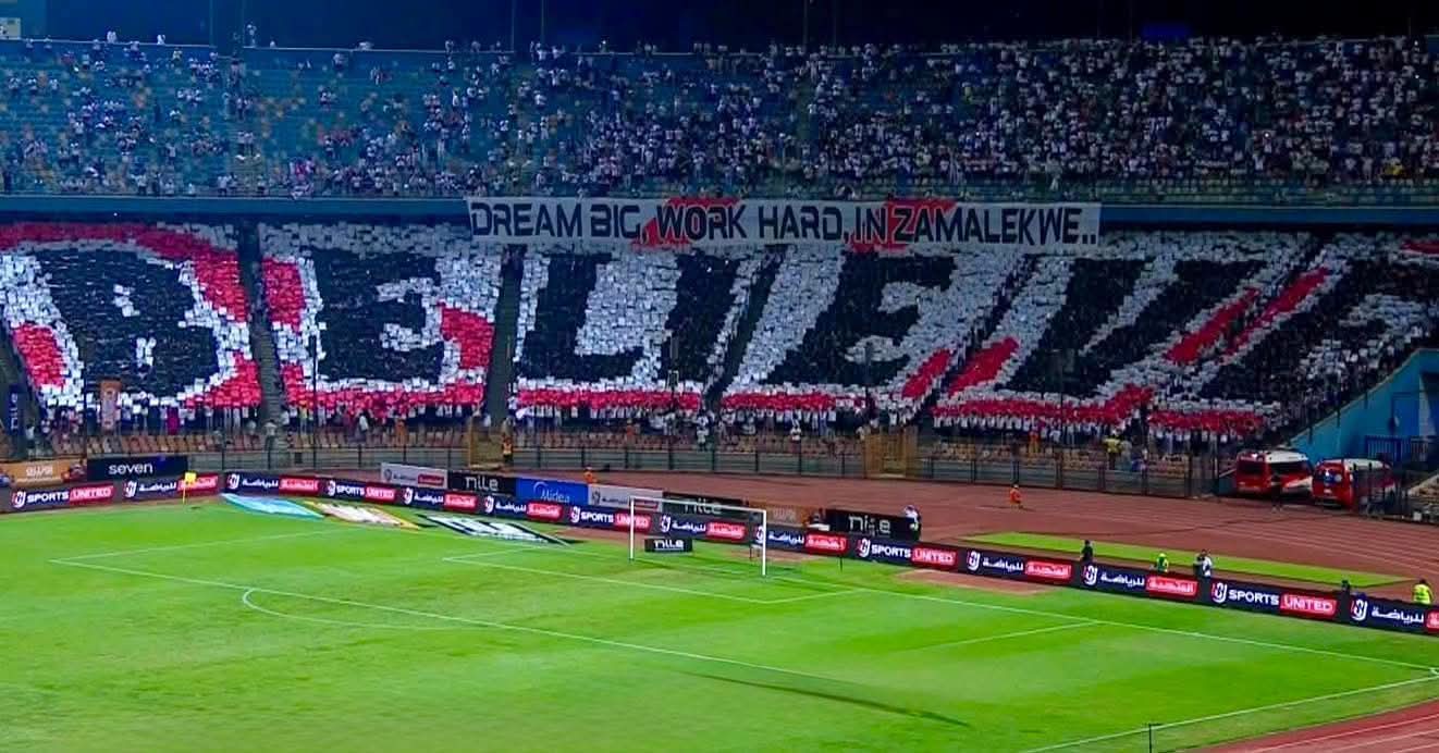 جماهير الزمالك