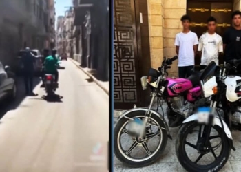 القاهرة