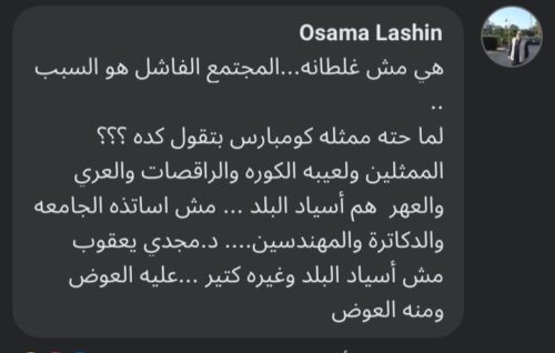 بدرية طلبة 