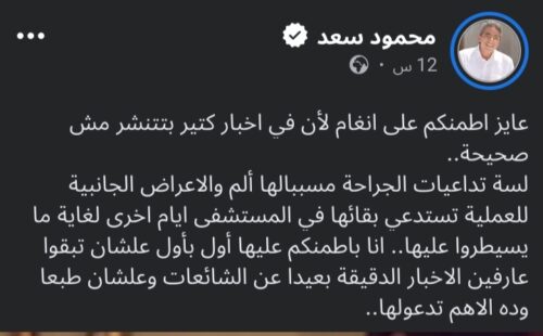 أنغام 