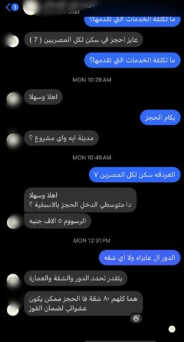 برامج الإسكان الإجتماعي