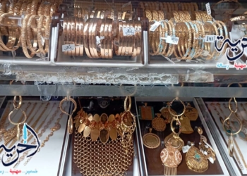الذهب في الإمارات