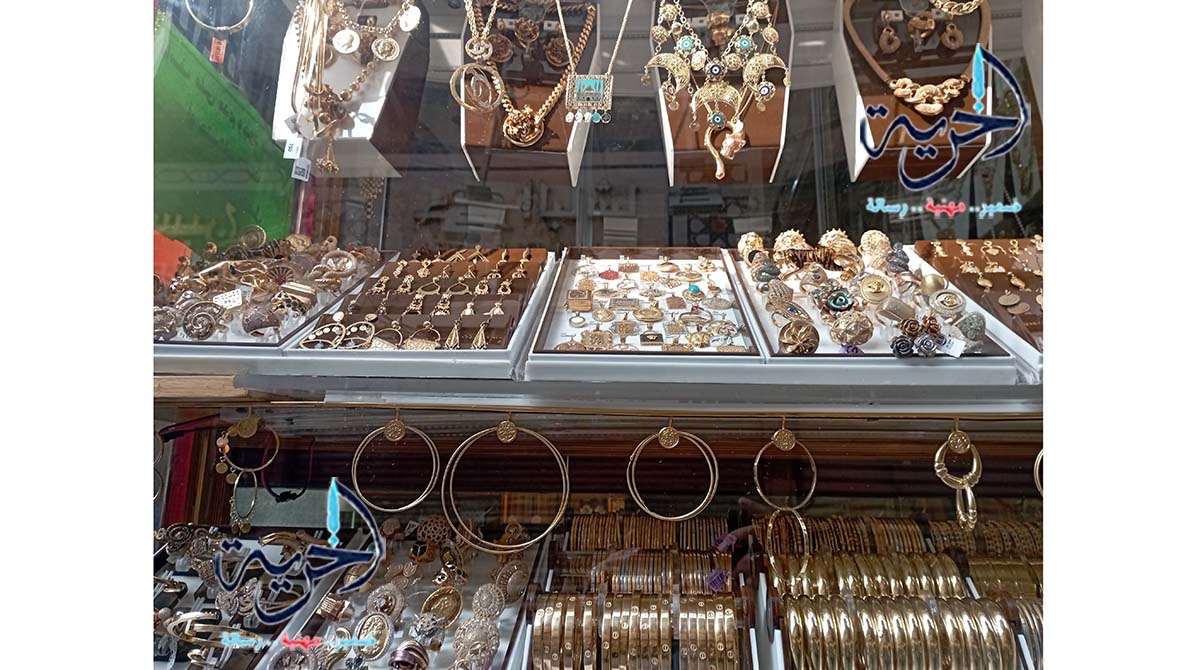 الذهب في الإمارات