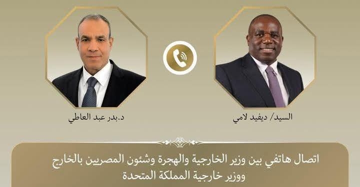 وزير الخارجية المصري ونظيره البريطاني