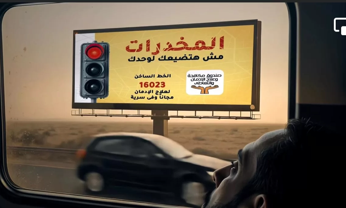 حالات الانتحار بسبب الإدمان