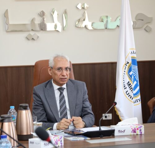 رئيس جامعة المنيا