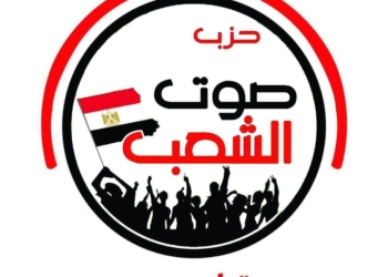 حزب صوت الشعب