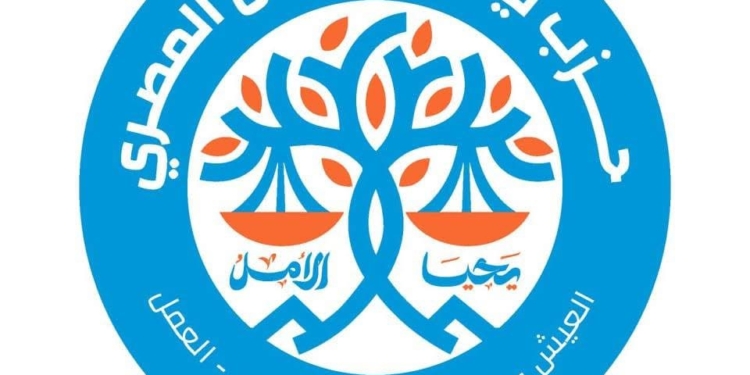 حزب تيار الأمل