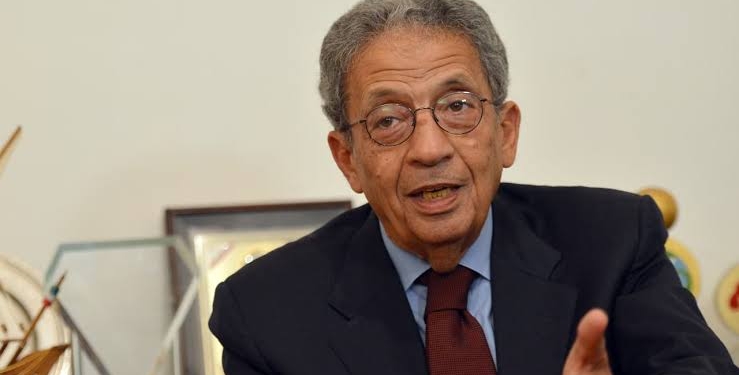 عمرو موسى وزير الخارجية الأسبق