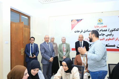 مبادرة جامعة المنيا