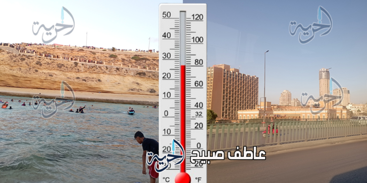 حالة الطقس غداً الجمعة 29-8-2025