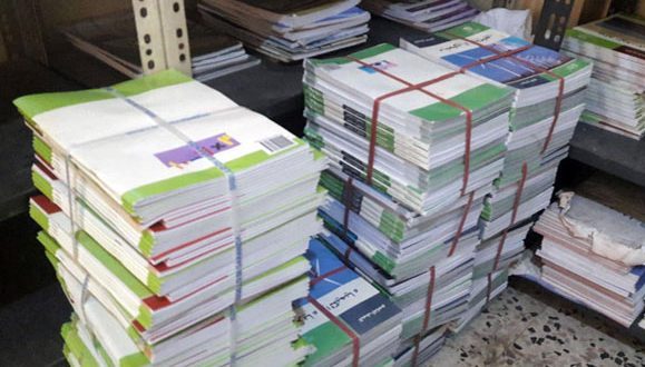 أسعار الكتب