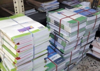 أسعار الكتب