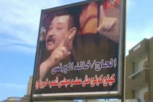 المرشح الطائر