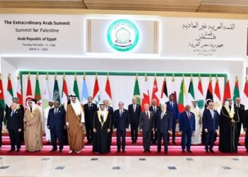 القمة العربية الإسلامية