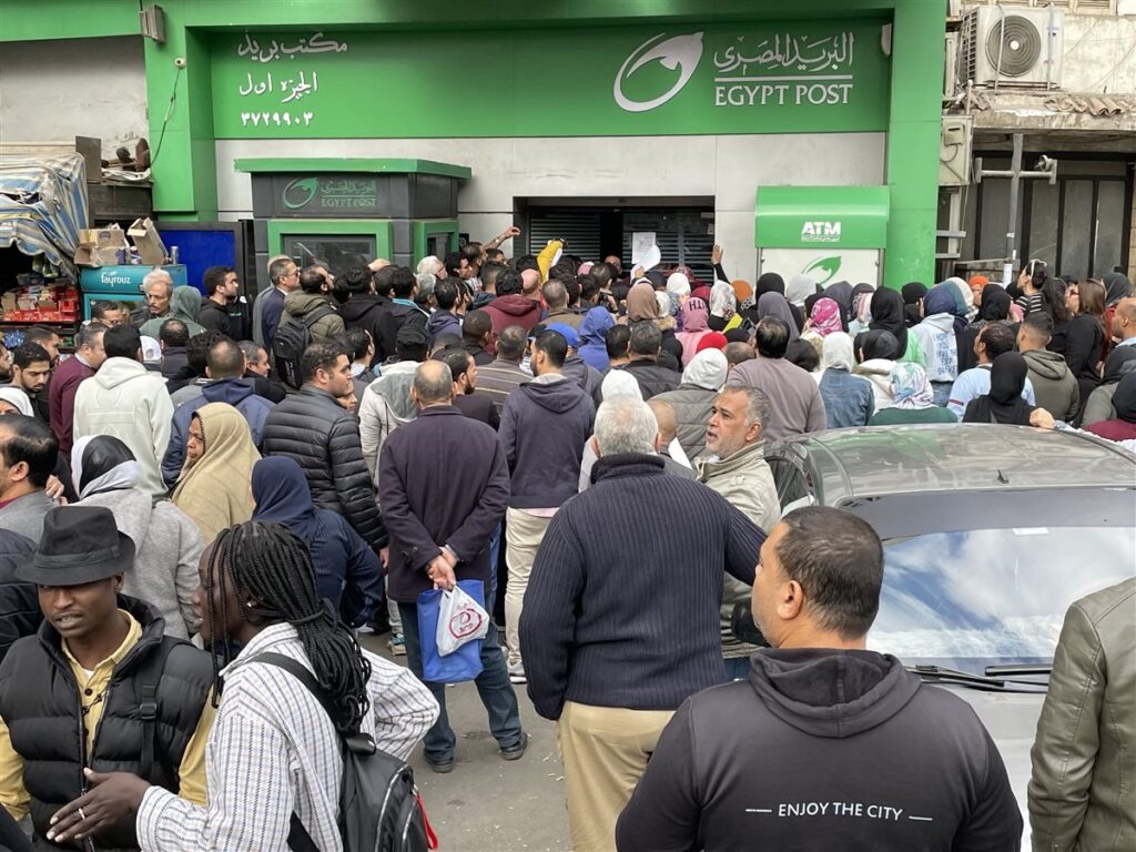 البيروقراطية