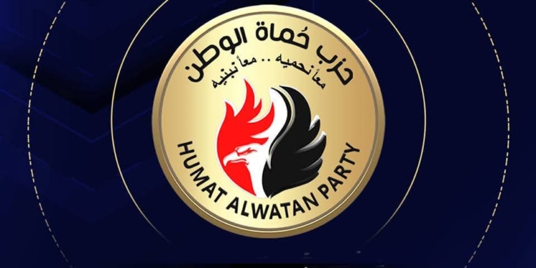 حزب حماة الوطن