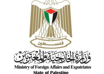 الخارجية الفلسطينية