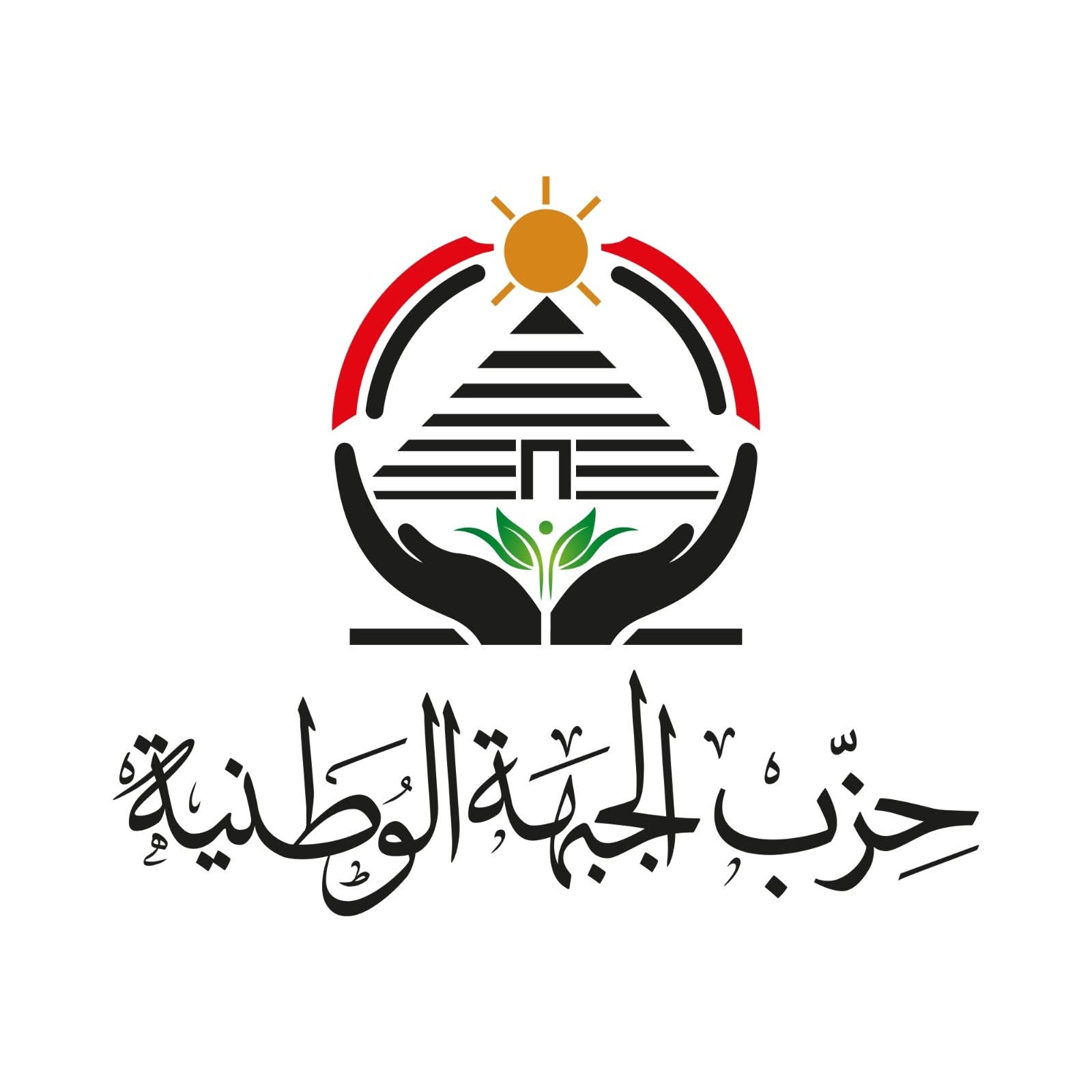 حزب الجبهة الوطنية