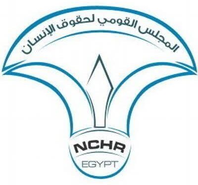 المجلس القومي لحقوق الإنسان