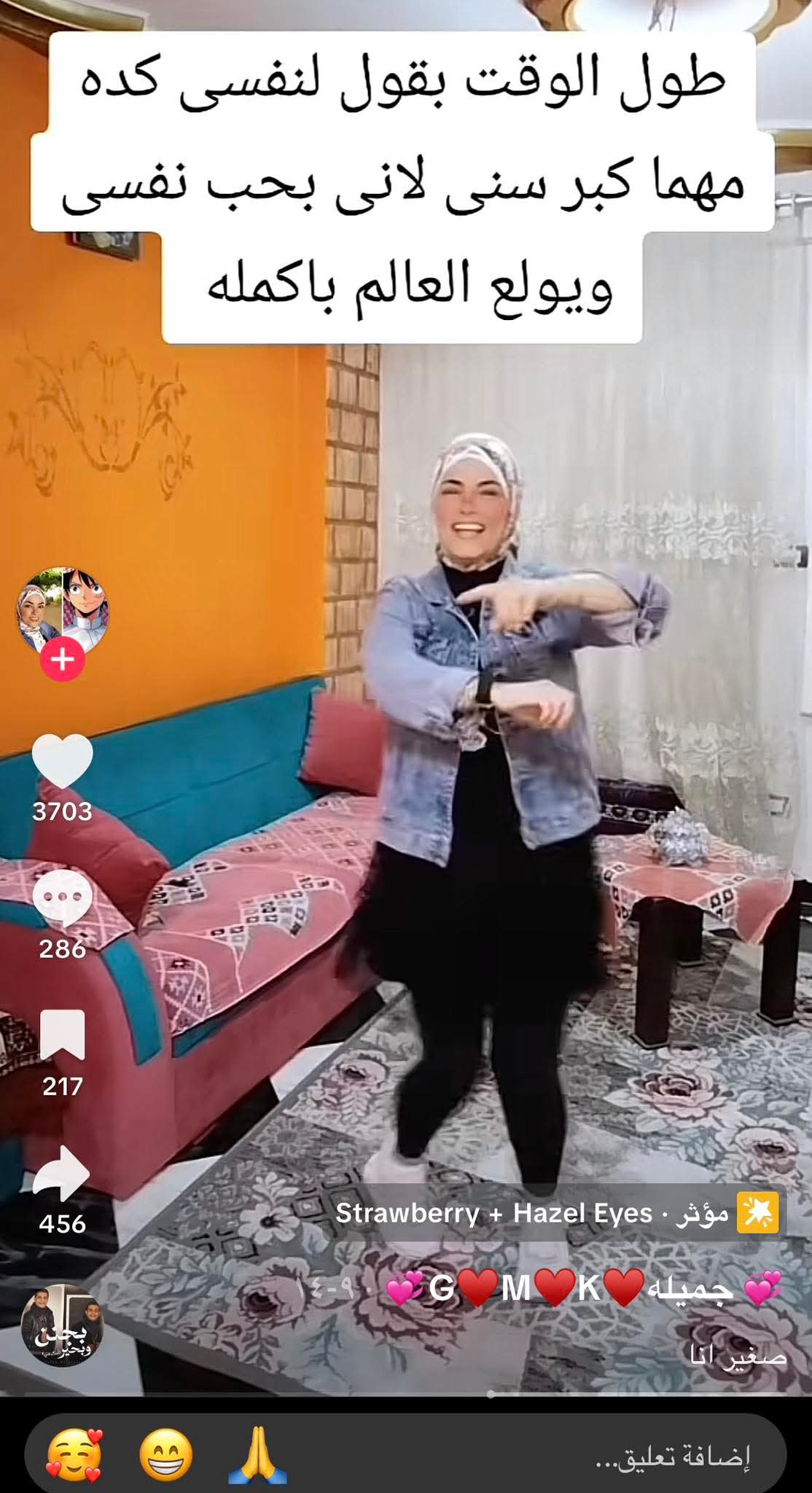 ارفع الغياب يا وزير التعليم