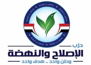 حزب الإصلاح والنهضة