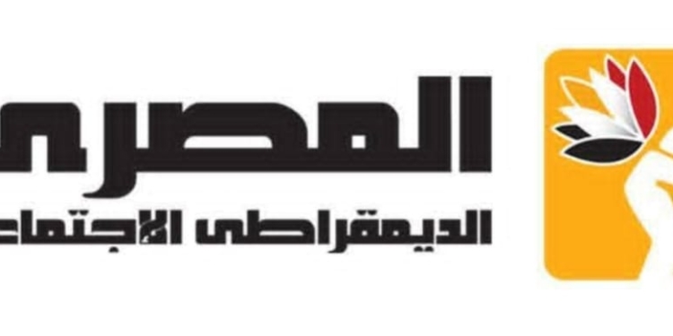الحزب الديمقراطى الاجتماعى