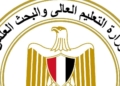 تنسيق الجامعات الأهلية