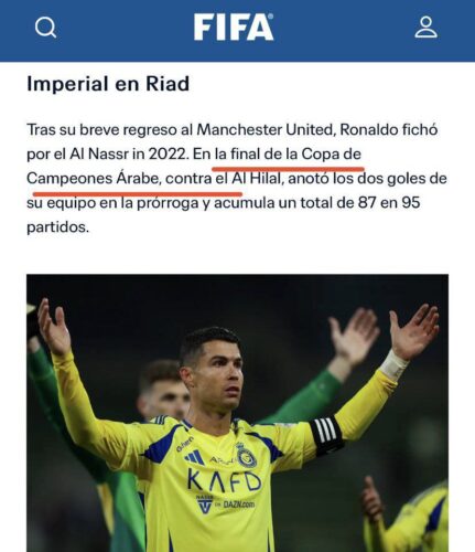 بطولة النصر العربية