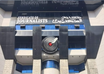 نقابة الصحفيين