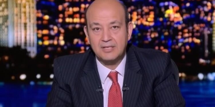 الإعلامي عمرو أديب
