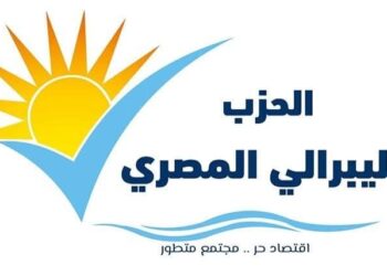 الحزب الليبرالي المصري
