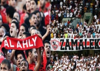 جماهير الأهلي والزمالك