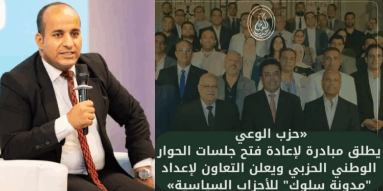 يوسف ورداني