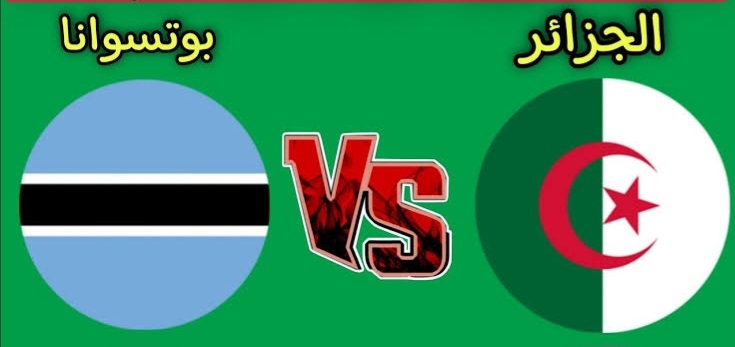 تصفيات كأس العالم لقارة إفريقيا المؤهلة لكأس العالم