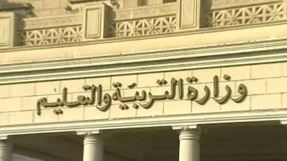نظام البكالوريا