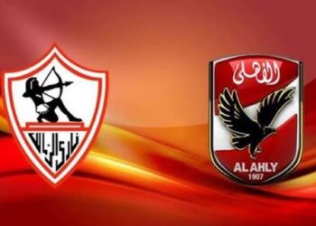 الأهلي والزمالك