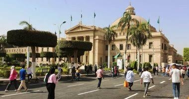 بداية العام الدراسي