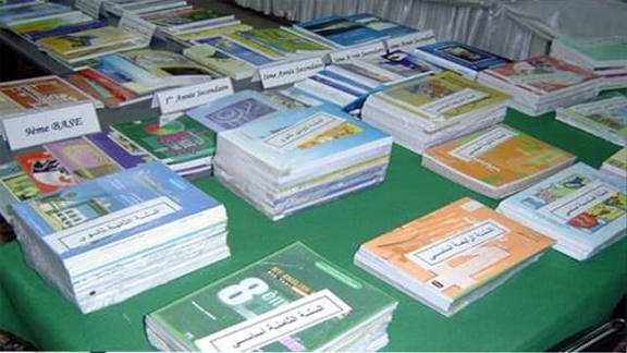 أسعار الكتب