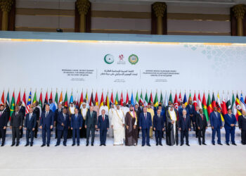 القمة العربية الإسلامية