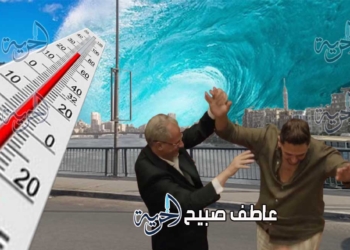حالة الطقس ودرجات الحرارة غدا الاثنين 8 سبتمبر 2025
