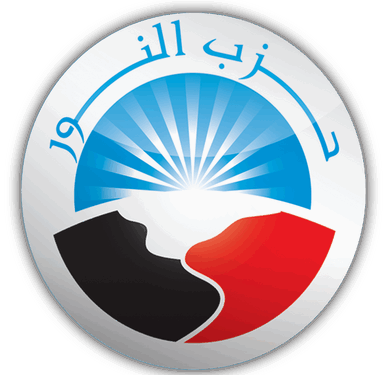 حزب النور