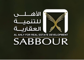 شركة الأهلي صبور