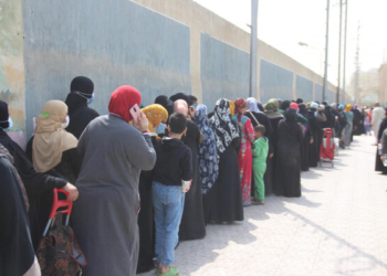 حادث مؤسسة ابو العينين